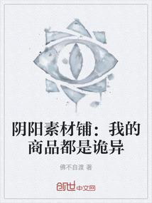 藏密