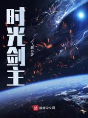 校草大人：丫头，你是我的