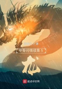 玄冥九转决