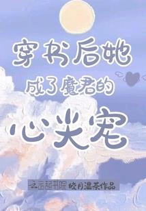 天降造梦者