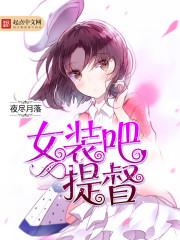 异世大魔神