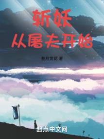 末世无限火力