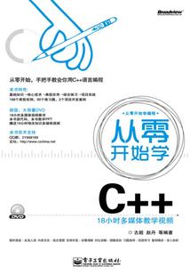 招标