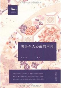 另一个陌生的我