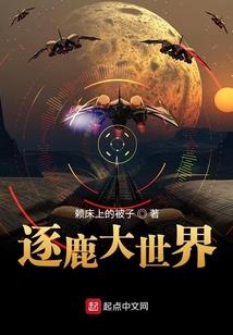 重生之废材千金