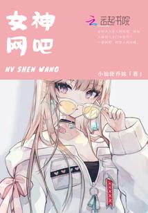 追魂的人