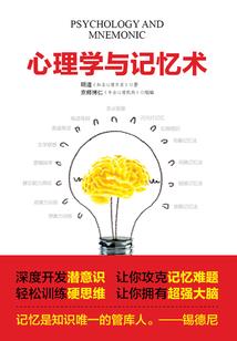 不一般的夏恋