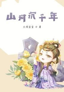 亚特兰蒂斯传奇