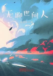 天空之城暮色余年