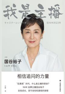都市之末日英雄