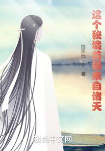 旋风少女之爱的告白
