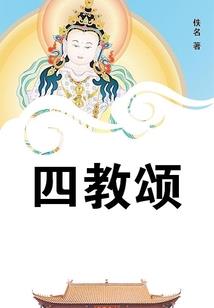 世间一浪子