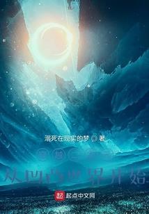 冒牌神探走一波