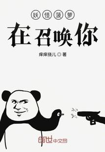 傲视焚天