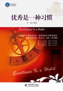 不正经的修炼
