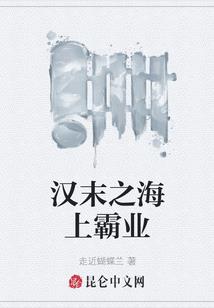 梦世之梦的起点