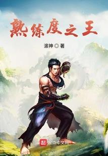 仙路狂歌