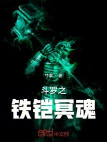 爱丽丝贵族学园