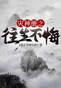 夺命校园