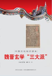 锦年往事