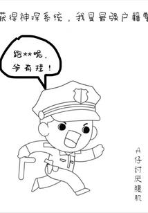 重生黎少请留步