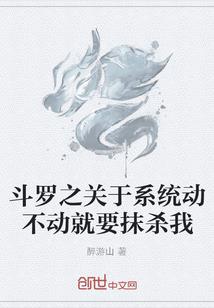 乾坤灵禁