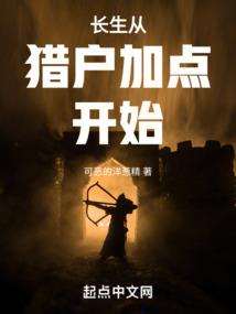 入羽