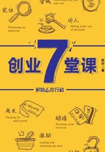 小珰小珰