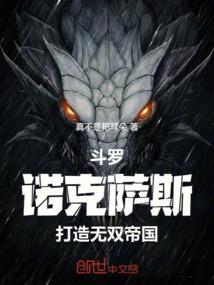 一人之下之诸葛白云