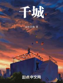 镜像仙缘