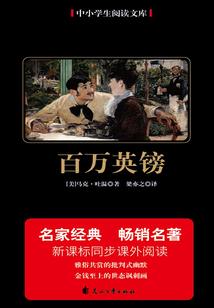 万界大厦