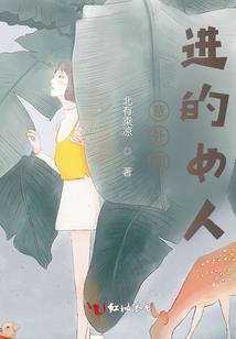 我家不正经的剑仙大人