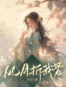 沥甲