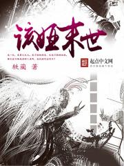 穿成太阳怎么办