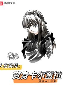 春去秋来又一秋