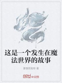 难相遇