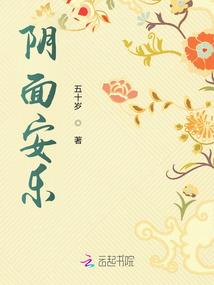 阿布索留特之王？很厉害吗？