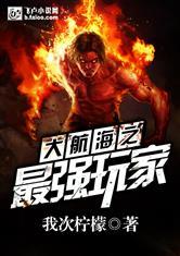 工作程序