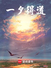 公主的恋爱季节
