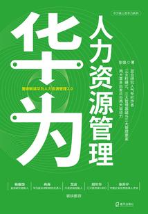 天路永生