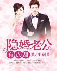 孤人传