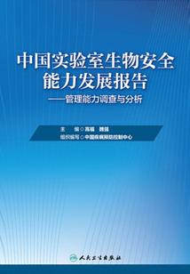 只有方家受伤的世界