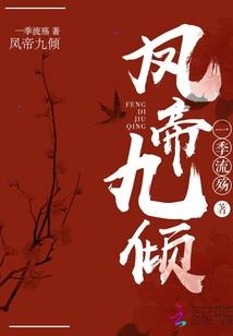 全能杀戮成仙