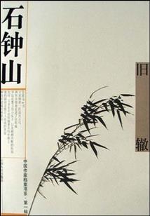 燕轻舞回来