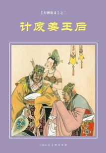 老婆的遗书