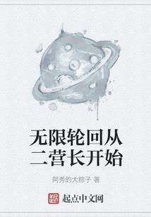 异界之华夏神医