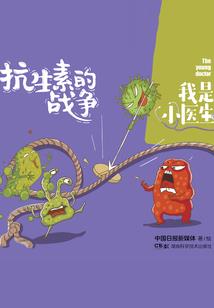 顶流她在修真界当大佬