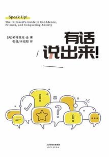 纵梦奇谈