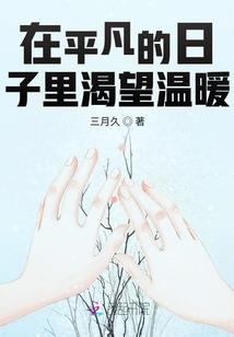 蜡烛光