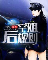 重生豪门：盛宠通灵甜妻